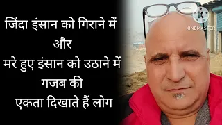सब्र | Best Heart Touching Motivational Thoughts in Hindi | Suvichar | Life Changing | Anmol Vachan
