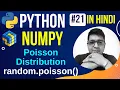 NumPy Poisson Distribution random poisson with Plot Python Numpy Tutorial in hindi