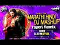 Lagu Aamhi Tharloy Aaj Successful Mashup | Trending Marathi DJ Song | Insta Story Dj Songs 