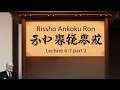 Download Lagu Shocking Prophecies of Nichiren Daishonin | Nichiren Buddhism