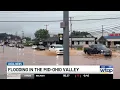Heavy rain causes flooded roadways across Mid-Ohio Valley Friday