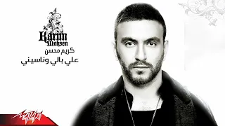 Karim Mohsen Ala Bali We Nasiny كريم محسن علي بالي وناسيني 