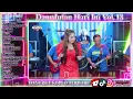 Download Lagu DANGDUT KOPLO VIRAL 2024 - DANGDUTAN HARI INI VOL. 13 | SPS OFFICIAL