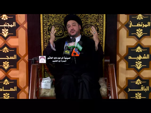 ⁣المحاضره الدينيه - الخطيب السيد جعفر المروج - ليلة 15 محرم 1438 هجري