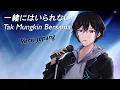 Download Lagu Tak Mungkin Bersama - Judika (VERSI JEPANG) 一緒にはいられない | Andi Adinata Cover