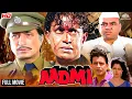 Download Lagu Aadmi (आदमी) {HD} Full Movie | Mithun Chakraborty Blockbuster Action Movie | Gautami | Paresh Rawal