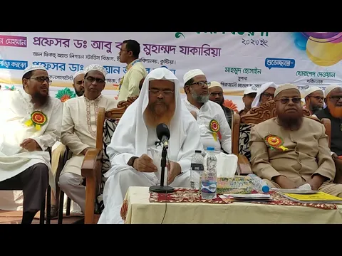 🔴LIVE সরাসরি সম্প্রচার...
পুরস্কার বিতরণী অনুষ্ঠান