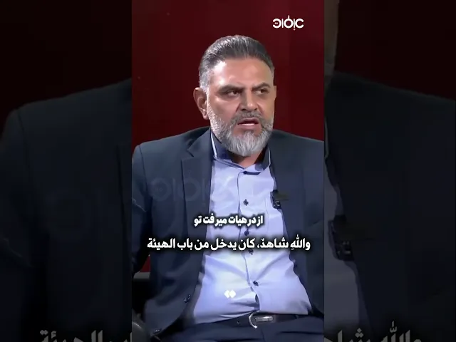 ⁣أين وقارُ الناعي والرادود؟