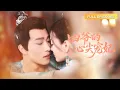 Download Lagu 新劇首播💖當紅影後一朝穿越，竟成了冷面王爺的小妾！一心只想撈錢跑路，誰料冷傲如他卻步步緊逼：「你若敢跑，本王讓你再也下不了床！」《四爺的心尖寵妃》#姚冠宇 #最火短劇 #MiniDrama