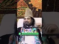 Download Lagu Sakhi Honay Ka Inam - Hazrat Pir Syed Abdul Qadir Jilani #Short #Shorts