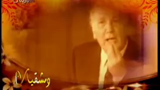 نزار قباني هذي دمشق 