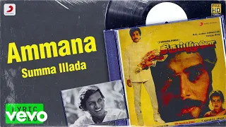 Download Thiruppu Munai - Ammana Summa Illada Lyric | Karthik, Chitra | Ilaiyaraaja MP3