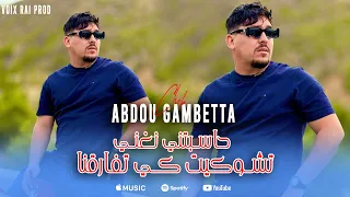 ABDOU GAMBETTA 2025 حاسبيني نغني تشوكيت تفارقنا Live By Voix Rai Prod 
