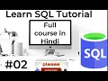 SQL Tutorial in Hindi Beginner to pro Learn SQL SQL for Beginners SQL Queries Database Design