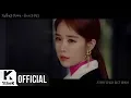 Download Lagu [MV]  HANA (gugudan) (하나(구구단)) _ Falling Down (Touch your heart(진심이 닿다) OST)