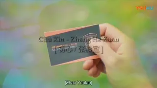  guardi n chu xin zhang he xuan