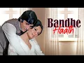 Bandhe Hath Full Movie | Mumtaz Movie - Tune Chhin Liya - Superhit Amitabh Bachchan - HD
