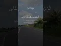 Download Lagu Al-Mu‘awwidhāt Recitation | Four Surahs with Evening Beauty of Cox’s Bazar Khurushkul 🌅