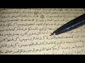 Download Lagu Hasyiyah I'anatholibin ju1قوله واعلم ان الفقهآء