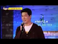 Participant #6 Kim Byung-hyun's flawless performance of "A Flower That Could Not Bloom" earns hig...