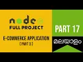 Part 17 MongoDB installing showing database in console Project E-commerce Application Part-3