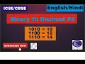 Binary To Decimal Conversion In