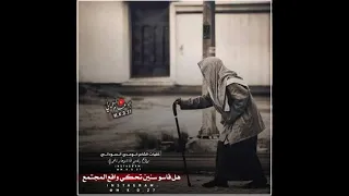 سنين الضياع أبوعدي السوداني 