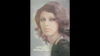 آهنگ بسیار زیبای گریه چه فایده داره باصدای خواننده گمنام دهه ۵۰ بانو کیمیا کانال تلگرام صدای قدیما 