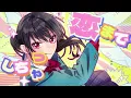 初恋は負け確！ feat. 有栖真凛愛（CV：上田麗奈）／HoneyWorks