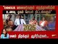 Lagu An exclusive interview with teachers from Kalaimahal Tamil Maha Vidyalayam, Badullai