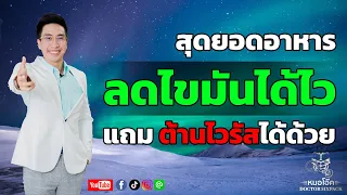 วิตามินดี 3 ขาดจะส่งผลต่อร่างกายอย่างไร