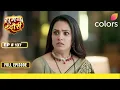 Download Lagu Suman Indori | Full Episode - 137 | Devika receives a scary warning | Colors TV