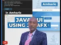 java GUI using javafx chapter 2