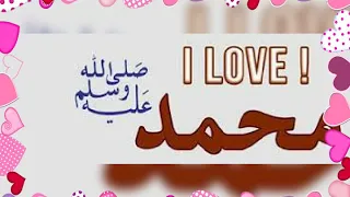 سامي يوسف اللهم صل علي سيدنا محمد 