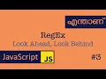 Regular Expression JavaScript Malayalam ES6