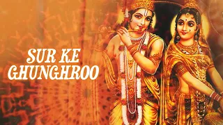 sur ke ghunghroo preeti uttam narayan agarwal times music spiritual