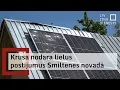 Download Lagu Lielgraudu krusa Bilskas pagastā sasitusi automašīnu logus, jumtus, saules paneļus