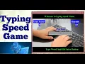 Python project tkinterTyping Speed Game with source code in Hindi by Ikram