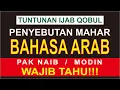 Lafadz Ijab Bahasa Arab untuk Wali Ayah Kandung, Naib | Penyebutan Mahar dalam Akad Nikah/Ijab Kabul