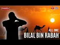 Bilal Bin Rabah - All One - Lirik Video