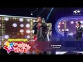Download Lagu Floor 88 | Hutang | Kemuncak Bintang Kecil 2024