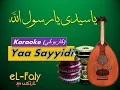Download Lagu Yaa Sayyidi Yaa Rasulallah Gm - Karaoke (Nada Cowok) انشودة ياسيدى يارسول الله كاريوكي