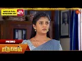 Download Lagu Marumagal - Special Promo | 12 July 2025 | Tamil Serial | Sun TV