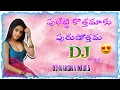 puletti kottamaku purushothama dj song mix by dj HARSHA MIXES FROM PONNAPALLI ✨😜