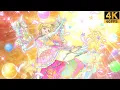 Download Lagu Aikatsu Stars! ❖ Yume ✵ MUSIC of DREAM!!! ✵【 Master 4K 】