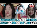 Download Lagu 【BABYMONSTER】 Asa 自爆僅幼稚園畢業 Ahyeon誤認前輩超糗賢英遇日語秒崩潰