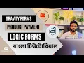 Gravity Forms Tutorial Bangla 2021 Gravity Paypal Stripe addons With Conditional Logic
