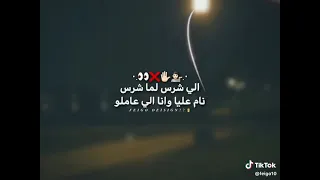 الي شاف جدعنه مني                 حلات واتس  تصميم فيديوهات     تصميم فيديوهات    دندنها
