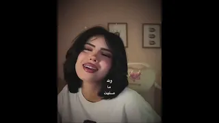 والله لحطك بجيبي   دندنها