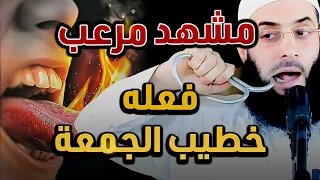 اسمع يامن تغتاب الناس هذا عقابك الشيخ أبو عبد الرحمن المتوكل 